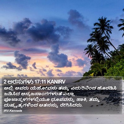 2 ಅರಸುಗಳು 17:11 KANIRV Bible Verse Image