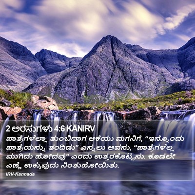 2 ಅರಸುಗಳು 4:6 KANIRV Bible Verse Image