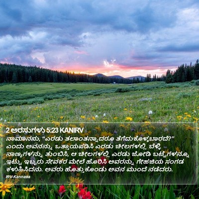 2 ಅರಸುಗಳು 5:23 KANIRV Bible Verse Image