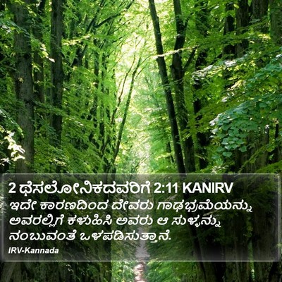 2 ಥೆಸಲೋನಿಕದವರಿಗೆ 2:11 KANIRV Bible Verse Image