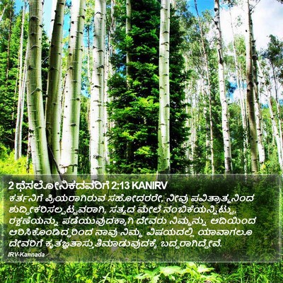 2 ಥೆಸಲೋನಿಕದವರಿಗೆ 2:13 KANIRV Bible Verse Image
