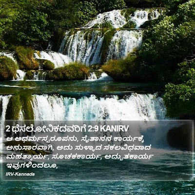2 ಥೆಸಲೋನಿಕದವರಿಗೆ 2:9 KANIRV Bible Verse Image