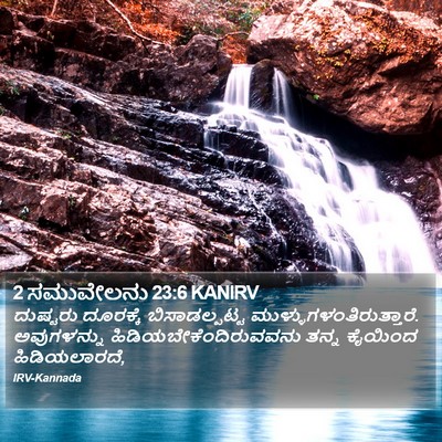 2 ಸಮುವೇಲನು 23:6 KANIRV Bible Verse Image