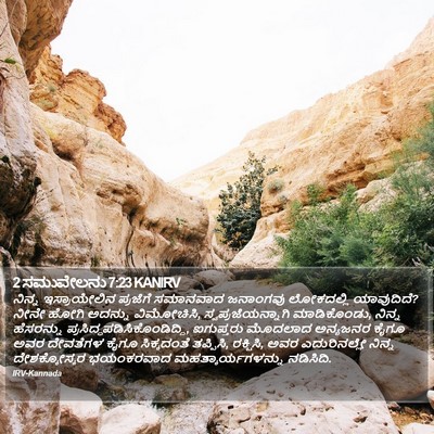 2 ಸಮುವೇಲನು 7:23 KANIRV Bible Verse Image