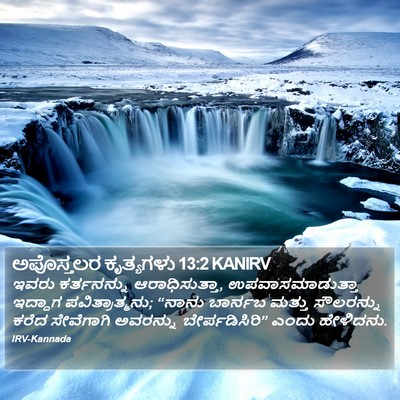 ಅಪೊಸ್ತಲರ ಕೃತ್ಯಗಳು 13:2 KANIRV Bible Verse Image