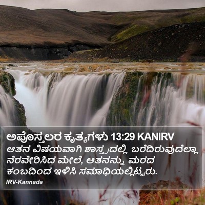 ಅಪೊಸ್ತಲರ ಕೃತ್ಯಗಳು 13:29 KANIRV Bible Verse Image