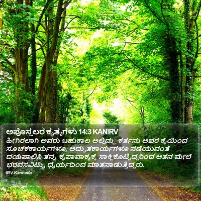 ಅಪೊಸ್ತಲರ ಕೃತ್ಯಗಳು 14:3 KANIRV Bible Verse Image