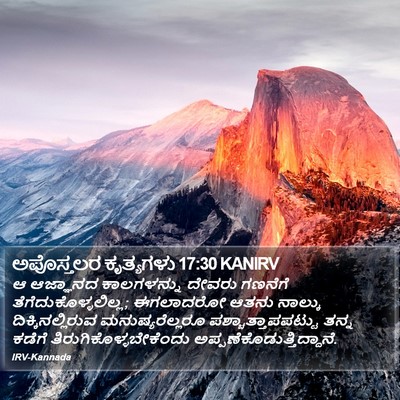 ಅಪೊಸ್ತಲರ ಕೃತ್ಯಗಳು 17:30 KANIRV Bible Verse Image