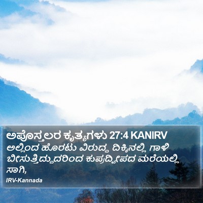 ಅಪೊಸ್ತಲರ ಕೃತ್ಯಗಳು 27:4 KANIRV Bible Verse Image