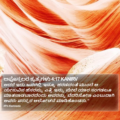 ಅಪೊಸ್ತಲರ ಕೃತ್ಯಗಳು 4:17 KANIRV Bible Verse Image