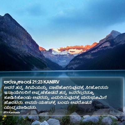 ಅರಣ್ಯಕಾಂಡ 21:23 KANIRV Bible Verse Image
