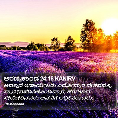 ಅರಣ್ಯಕಾಂಡ 24:18 KANIRV Bible Verse Image