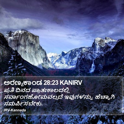 ಅರಣ್ಯಕಾಂಡ 28:23 KANIRV Bible Verse Image