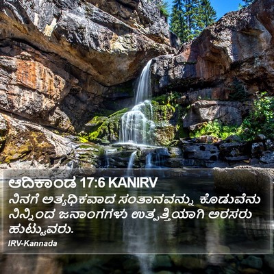 ಆದಿಕಾಂಡ 17:6 KANIRV Bible Verse Image