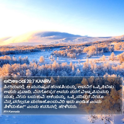 ಆದಿಕಾಂಡ 20:7 KANIRV Bible Verse Image