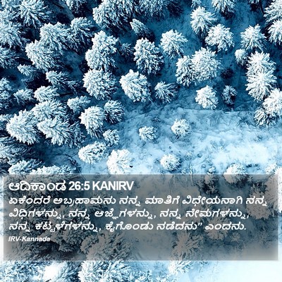 ಆದಿಕಾಂಡ 26:5 KANIRV Bible Verse Image