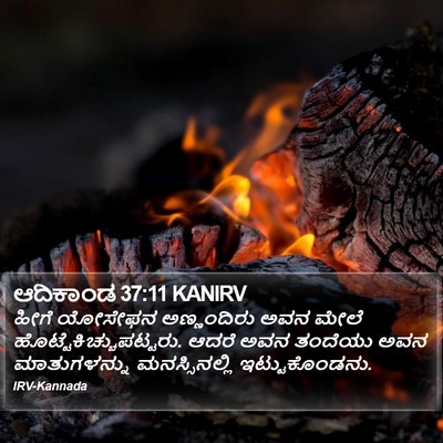 ಆದಿಕಾಂಡ 37:11 KANIRV Bible Verse Image