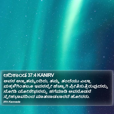 ಆದಿಕಾಂಡ 37:4 KANIRV Bible Verse Image