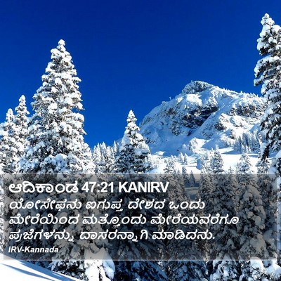 ಆದಿಕಾಂಡ 47:21 KANIRV Bible Verse Image