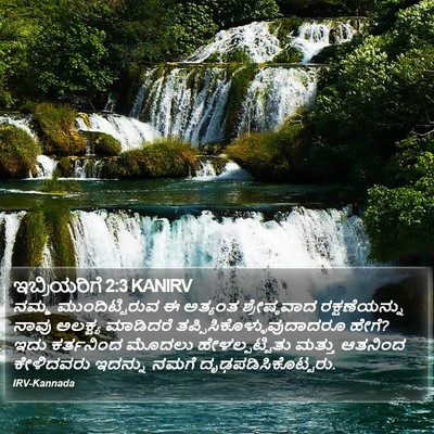 ಇಬ್ರಿಯರಿಗೆ 2:3 KANIRV Bible Verse Image