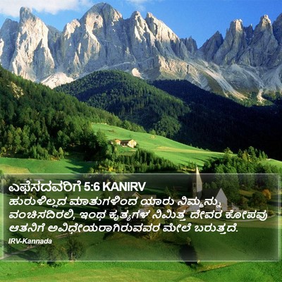 ಎಫೆಸದವರಿಗೆ 5:6 KANIRV Bible Verse Image