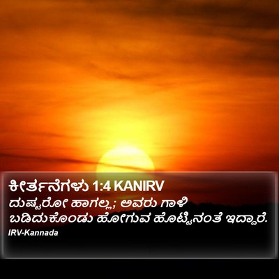 ಕೀರ್ತನೆಗಳು 1:4 KANIRV Bible Verse Image