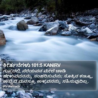 ಕೀರ್ತನೆಗಳು 101:5 KANIRV Bible Verse Image