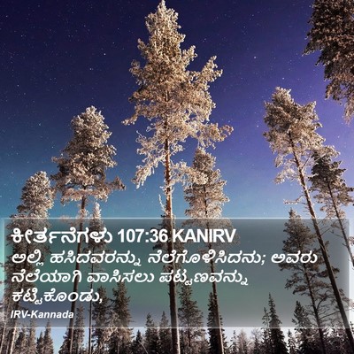ಕೀರ್ತನೆಗಳು 107:36 KANIRV Bible Verse Image