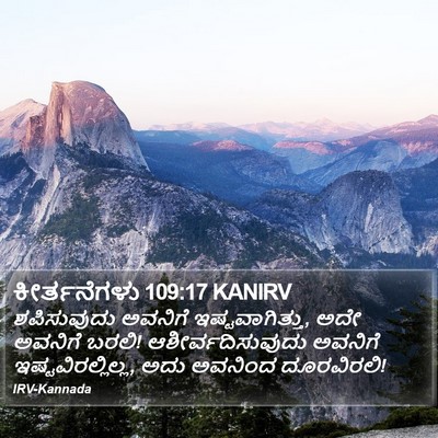 ಕೀರ್ತನೆಗಳು 109:17 KANIRV Bible Verse Image