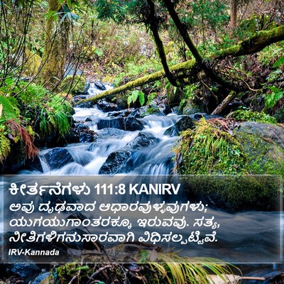 ಕೀರ್ತನೆಗಳು 111:8 KANIRV Bible Verse Image