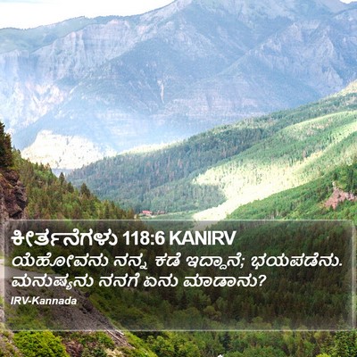 ಕೀರ್ತನೆಗಳು 118:6 KANIRV Bible Verse Image