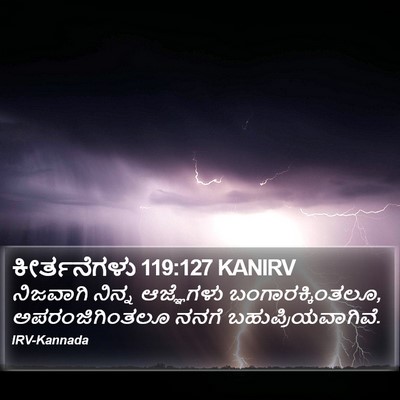 ಕೀರ್ತನೆಗಳು 119:127 KANIRV Bible Verse Image