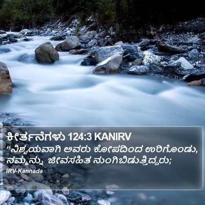 ಕೀರ್ತನೆಗಳು 124:3 KANIRV Bible Verse Image