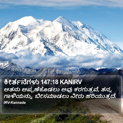 ಕೀರ್ತನೆಗಳು 147:18 KANIRV Bible Verse Image