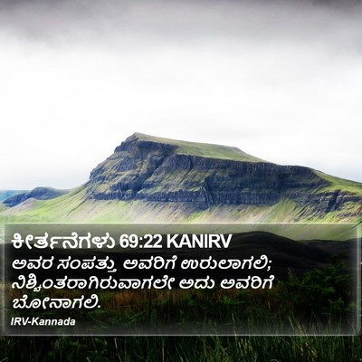 ಕೀರ್ತನೆಗಳು 69:22 KANIRV Bible Verse Image