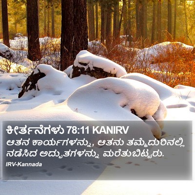 ಕೀರ್ತನೆಗಳು 78:11 KANIRV Bible Verse Image