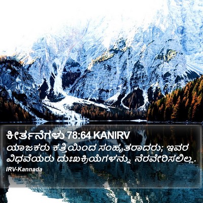 ಕೀರ್ತನೆಗಳು 78:64 KANIRV Bible Verse Image