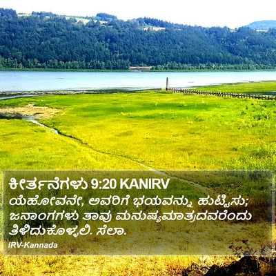 ಕೀರ್ತನೆಗಳು 9:20 KANIRV Bible Verse Image