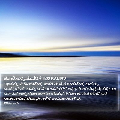 ಕೊಲೊಸ್ಸೆಯವರಿಗೆ 2:22 KANIRV Bible Verse Image