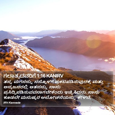 ಗಲಾತ್ಯದವರಿಗೆ 1:16 KANIRV Bible Verse Image