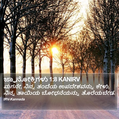 ಜ್ಞಾನೋಕ್ತಿಗಳು 1:8 KANIRV Bible Verse Image