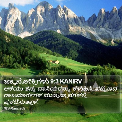 ಜ್ಞಾನೋಕ್ತಿಗಳು 9:3 KANIRV Bible Verse Image