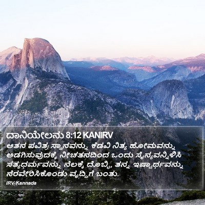ದಾನಿಯೇಲನು 8:12 KANIRV Bible Verse Image