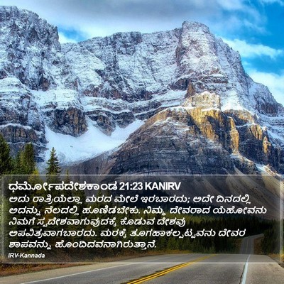 ಧರ್ಮೋಪದೇಶಕಾಂಡ 21:23 KANIRV Bible Verse Image