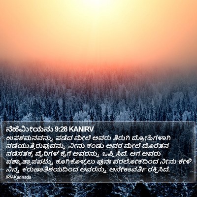 ನೆಹೆಮೀಯನು 9:28 KANIRV Bible Verse Image