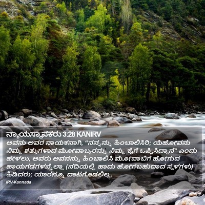 ನ್ಯಾಯಸ್ಥಾಪಕರು 3:28 KANIRV Bible Verse Image