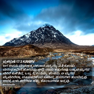 ಪ್ರಕಟಣೆ 17:3 KANIRV Bible Verse Image