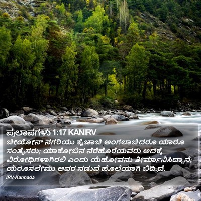 ಪ್ರಲಾಪಗಳು 1:17 KANIRV Bible Verse Image