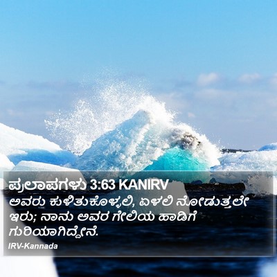 ಪ್ರಲಾಪಗಳು 3:63 KANIRV Bible Verse Image