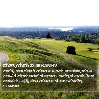 ಮತ್ತಾಯನು 22:46 KANIRV Bible Verse Image